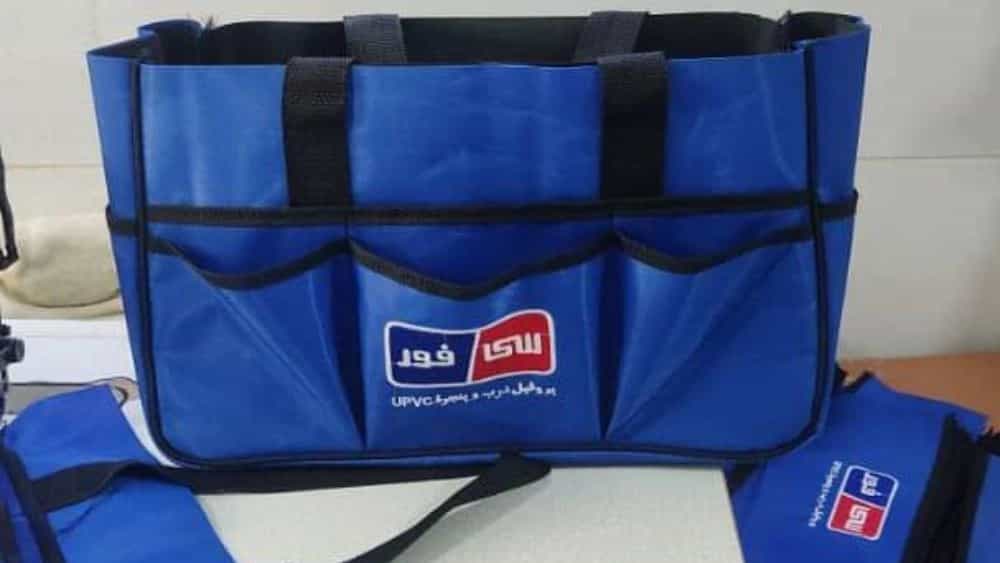 خرید بهترین کیف ابزار برزنتی در تهران